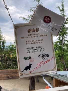 那須どうぶつ王国に投稿された画像（2025/5/30）