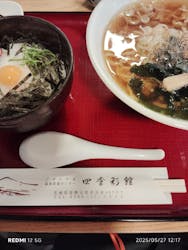 ごぜんやま温泉保養センター四季彩館に投稿された画像（2025/5/30）