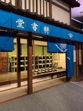 特別展「蔦屋重三郎　コンテンツビジネスの風雲児」に投稿された画像（2025/5/30）
