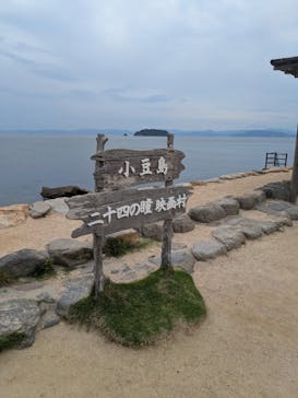 二十四の瞳映画村に投稿された画像（2025/5/30）