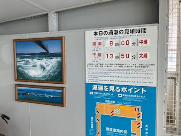 徳島県立 渦の道に投稿された画像（2025/5/30）