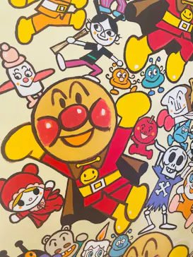 香美市立やなせたかし記念館　(アンパンマンミュージアム＆詩とメルヘン絵本館）に投稿された画像（2025/5/30）