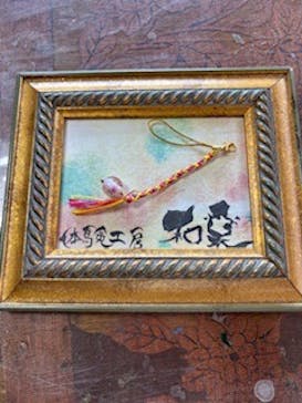 京町屋体験工房 和楽に投稿された画像（2025/5/30）