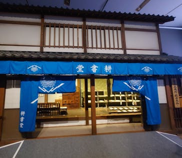 特別展「蔦屋重三郎　コンテンツビジネスの風雲児」に投稿された画像（2025/5/30）