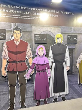 特別展「チ。 ―地球の運動について― 地球(いわ)が動く」に投稿された画像（2025/5/30）