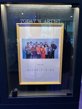 ビルボードライブ横浜に投稿された画像（2025/5/30）