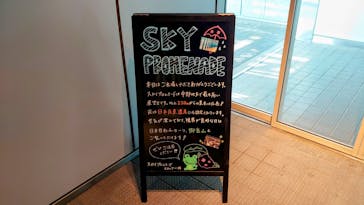 屋外展望台スカイプロムナードに投稿された画像（2025/5/30）