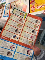 カンドゥー新利府に投稿された画像（2025/5/31）