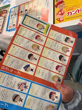 カンドゥー新利府に投稿された画像（2025/5/31）