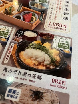 蔵前温泉　さらさのゆに投稿された画像（2025/5/31）