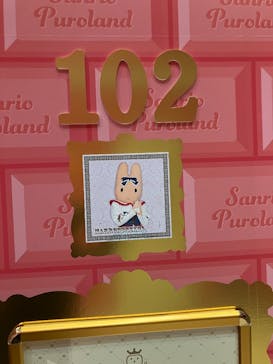 サンリオピューロランドに投稿された画像（2025/5/31）