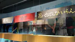 仙台うみの杜水族館に投稿された画像（2025/5/31）