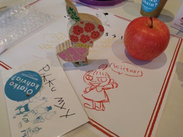 ムーミンバレーパークに投稿された画像（2025/5/31）