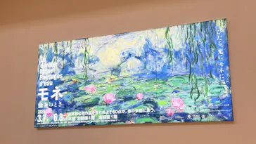 モネ　睡蓮のときに投稿された画像（2025/5/31）