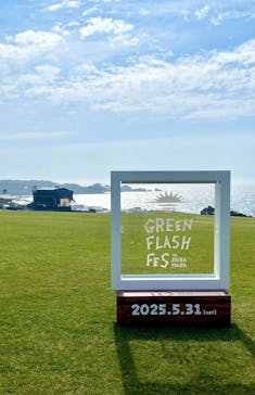 芝政ワールドに投稿された画像（2025/5/31）