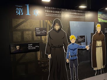 特別展「チ。 ―地球の運動について― 地球(いわ)が動く」に投稿された画像（2025/6/1）