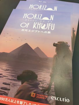 IMMERSIVE JOURNEYに投稿された画像（2025/6/1）