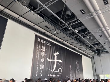 特別展「チ。 ―地球の運動について― 地球(いわ)が動く」に投稿された画像（2025/6/1）