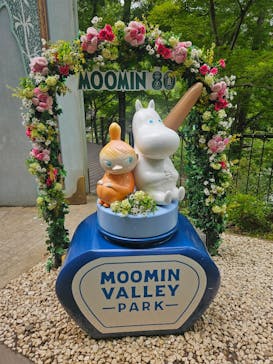 ムーミンバレーパークに投稿された画像（2025/6/1）