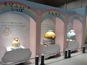 ひらかたパークに投稿された画像（2025/6/1）