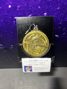 特別展「チ。 ―地球の運動について― 地球(いわ)が動く」に投稿された画像（2025/6/1）