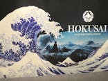 HOKUSAI : ANOTHER STORY in TOKYOに投稿された画像（2025/6/1）
