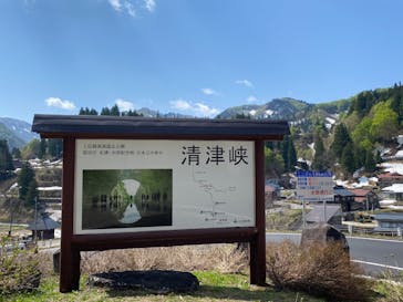 清津峡渓谷トンネルに投稿された画像（2025/6/1）