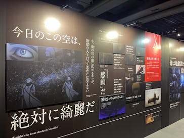 特別展「チ。 ―地球の運動について― 地球(いわ)が動く」に投稿された画像（2025/6/1）