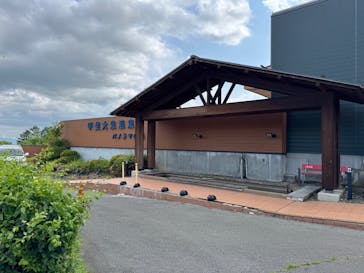 甲斐大泉温泉 パノラマの湯に投稿された画像（2025/6/1）