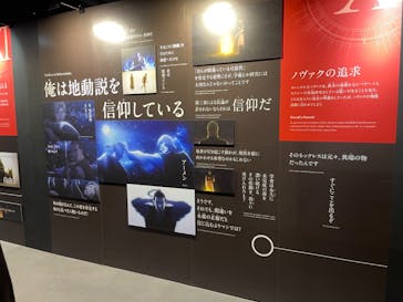 特別展「チ。 ―地球の運動について― 地球(いわ)が動く」に投稿された画像（2025/6/1）