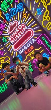 うんこミュージアム NAGOYAに投稿された画像（2025/6/1）