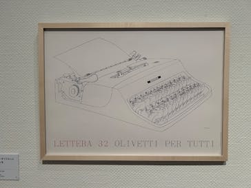 あべのハルカス美術館に投稿された画像（2025/6/1）