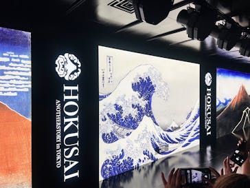 HOKUSAI : ANOTHER STORY in TOKYOに投稿された画像（2025/6/1）