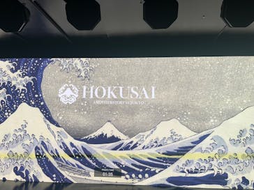 HOKUSAI : ANOTHER STORY in TOKYOに投稿された画像（2025/6/1）