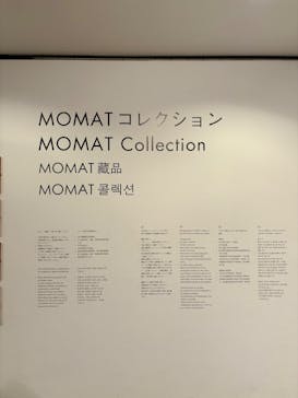 ヒルマ・アフ・クリント展（東京国立近代美術館）に投稿された画像（2025/6/1）