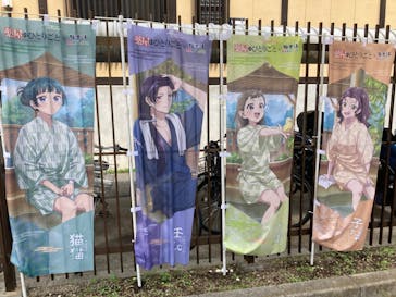 極楽湯 多摩センター店に投稿された画像（2025/6/1）