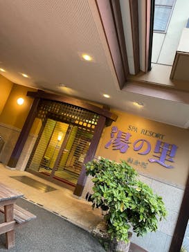 日帰り温泉湯の里おかだに投稿された画像（2025/6/1）