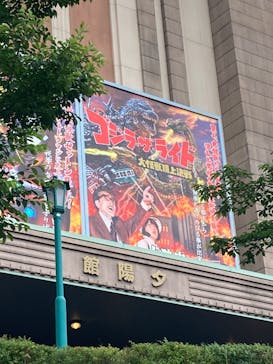 西武園ゆうえんちに投稿された画像（2025/6/2）