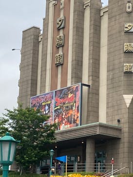 西武園ゆうえんちに投稿された画像（2025/6/2）