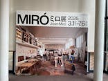 ミロ展に投稿された画像（2025/6/3）