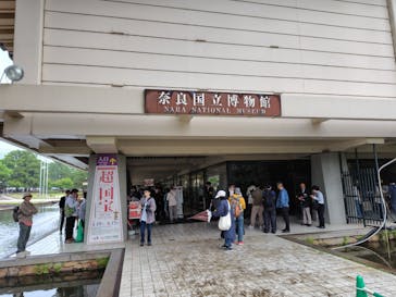 奈良国立博物館開館130年記念特別展「超 国宝―祈りのかがやきー」	に投稿された画像（2025/6/3）