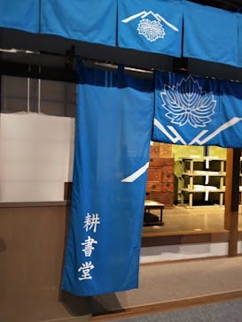 特別展「蔦屋重三郎　コンテンツビジネスの風雲児」に投稿された画像（2025/6/3）