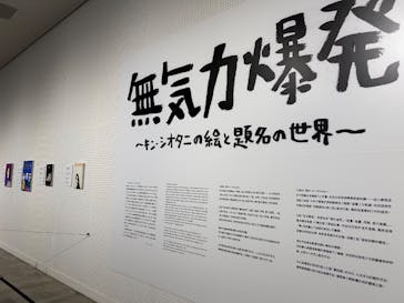 彫刻の森美術館に投稿された画像（2025/6/3）