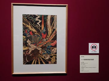 五大浮世絵師展ー歌麿 写楽 北斎 広重 国芳に投稿された画像（2025/6/3）