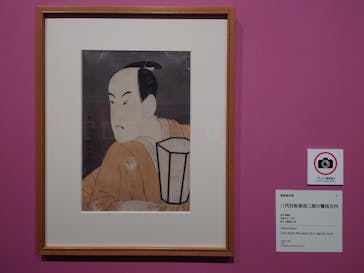 五大浮世絵師展ー歌麿 写楽 北斎 広重 国芳に投稿された画像（2025/6/3）