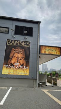 ACN ラムセス大王展 ファラオたちの黄金に投稿された画像（2025/6/4）