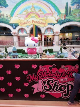 サンリオピューロランドに投稿された画像（2025/6/4）