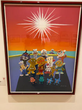 香美市立やなせたかし記念館　(アンパンマンミュージアム＆詩とメルヘン絵本館）に投稿された画像（2025/6/4）