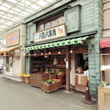 西武園ゆうえんちに投稿された画像（2025/6/5）