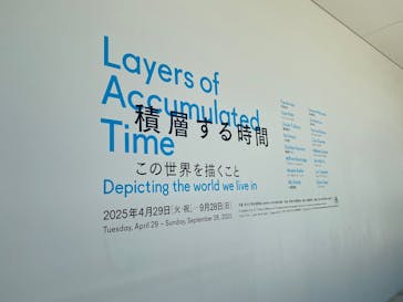 金沢21世紀美術館に投稿された画像（2025/6/5）